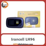 مودم همراه ایرانسل Irancell LH96