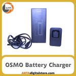 شارژر باتری اوزمو OSMO Battery Charger