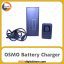شارژر باتری اوزمو OSMO Battery Charger