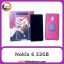 نوکیا Nokia 6