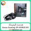 هدست گیمینگ Aorus Gaming GP-AORUS-H5 Balck