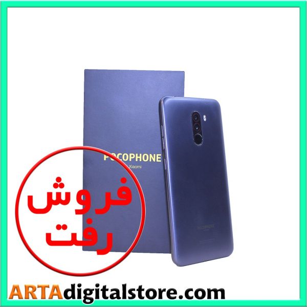 شیائومی Xiaomi PocophoneF1