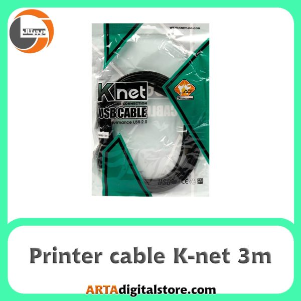 کابل پرینتر K-net Black طول 3m