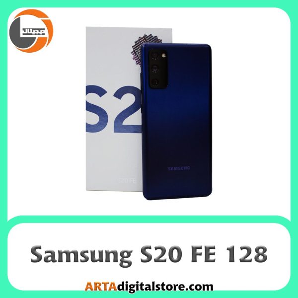 سامسونگ Samsung Galaxy S20 FE 8GB/128GB Cloud Navy