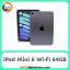 آیپد Apple iPad Mini 6 2021 Wi-Fi 64GB Space Gray