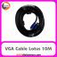 کابل لوتوس VGA Cable Lotus Black طول 10m