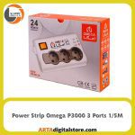 محافظ برق Omega P3000 3 Ports طول 1.5M