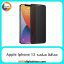 محافظ صفحه Screen Protectore For Apple iphone 12 Privacy