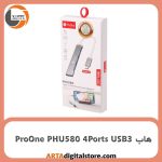 هاب تایپ سی 4 پورت Type-C Hub ProOne PHU580 Silver