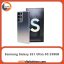 سامسونگ Samsung Galaxy S21 Ultra 5G 12GB/258GB Phantom Silver