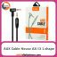 کابل AUX نواکس Novax AX-13 یکسر L