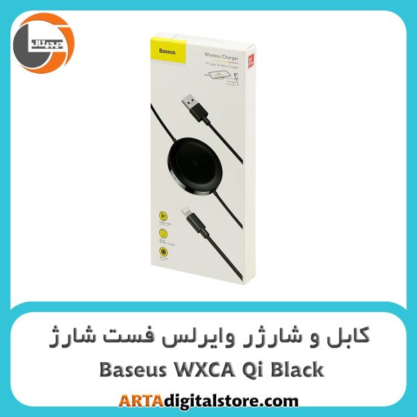 شارژر بی سیم و با سیم Baseus Cable WXCA Qi Black