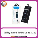 هاب 4 پورت Verity H402 USB3 Black