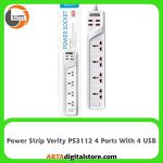 چندراهی برق Verity Power Strip PS3112