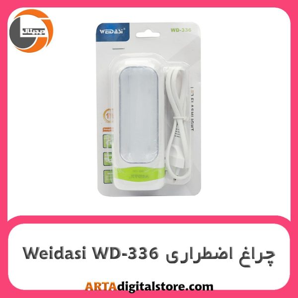 چراغ اضطراری  ویداسی  Weidasi WD-336 White