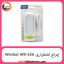 چراغ اضطراری ویداسی Weidasi WD-336 White