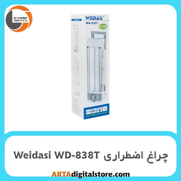 چراغ اضطراری ویداسی  Weidasi WD-838T White