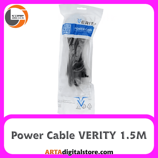 کابل پاور وریتی  Power Cable VERITY 1.5M