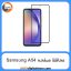 محافظ صفحه Screen Protectore For Samsung Galaxy A54 Full Black