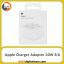 شارژر اپل Charger Adapter Apple 20W E/A