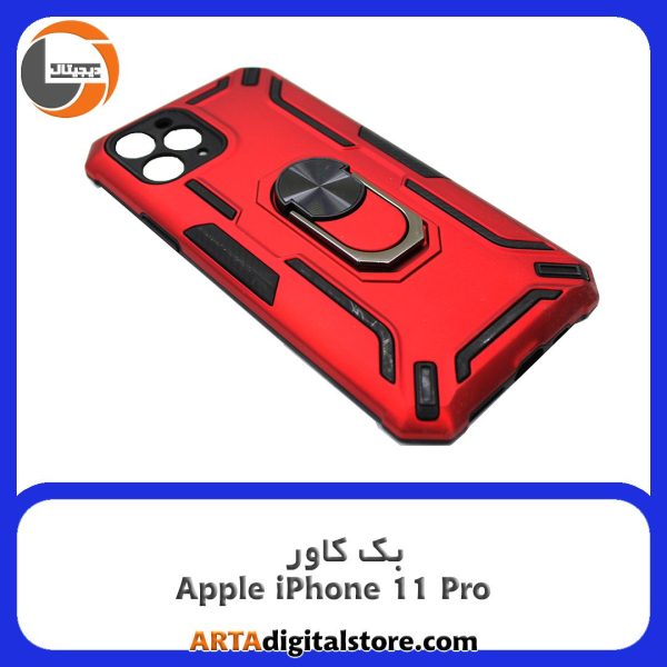 گارد بک کاور Apple iPhone 11 Pro مشکی قرمز