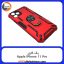 گارد بک کاور Apple iPhone 11 Pro مشکی قرمز