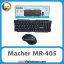 موس و کیبورد بی سیم Mouse & Keyboard Wireless Macher MR-405 Black