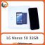 الجی LG Nexus 5X 32GB