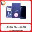 الجی LG Q6 Plus 64GB