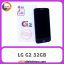 ال جی LG G2 32GB