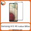 محافظ صفحه سامسونگ Screen Protectore For Samsung A12 4G Full Black