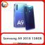 سامسونگ Samsung A9 2018 128GB