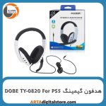 هدفون گیمینگ دابی  HeadPhone DOBE TY-0820 مناسب PS5