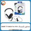 هدفون گیمینگ دابی HeadPhone DOBE TY-0820 مناسب PS5
