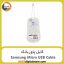 کابل پاوربانک Samsung Micro USB Cable White