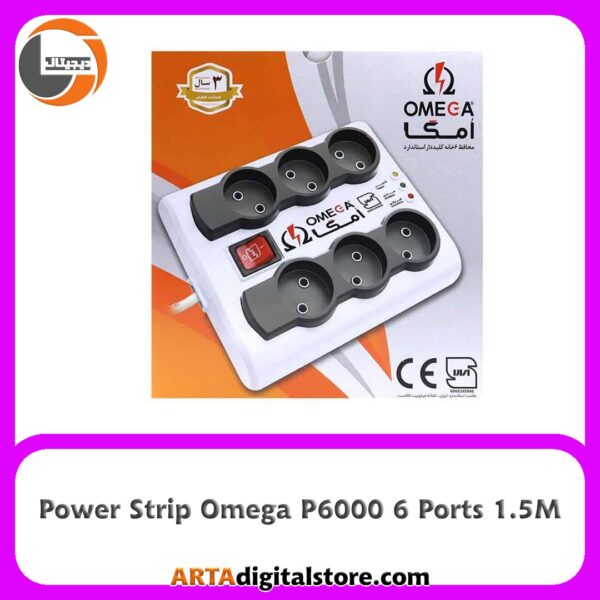 محافظ برق Omega P6000 6 Ports طول 1.5m