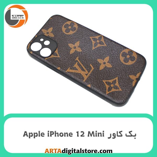 گارد بک کاور Apple iPhone 12 Mini قهوه ای