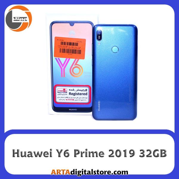 هواوی Huawei Y6 Prime 2019 32GB