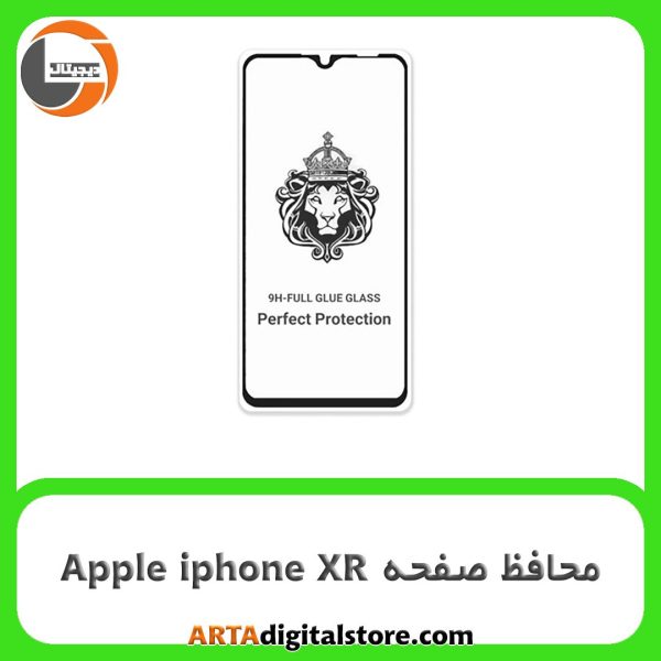 محافظ صفحه Screen Protectore Lion 9H For Apple iphone XR Full Black