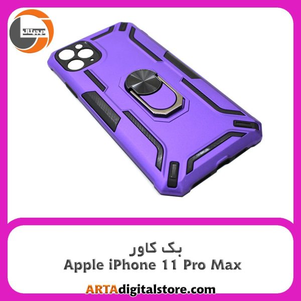 گارد بک کاور Apple iPhone 11 Pro Max مشکی بنفش