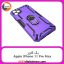 گارد بک کاور Apple iPhone 11 Pro Max مشکی بنفش