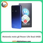 موتورولا Motorola moto g8 Power Life Dual 4GB/64GB Royal Blue