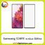 محافظ صفحه سامسونگ Screen Protectore For Samsung S20FE Full
