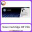 کارتریج Toner Cartridge HP 78A