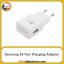 آداپتور شارژر سامسونگ Samsung Fast Charging S6