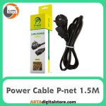 کابل برق پی نت PC P-net 1.5M Black