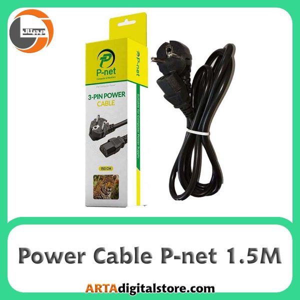 کابل برق پی نت PC P-net 1.5M Black