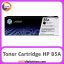 کارتریج Toner Cartridge HP 85A