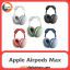 هدفون Apple Airpods max