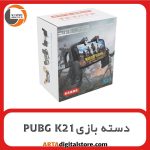 دسته بازی پابجی PUBG K21